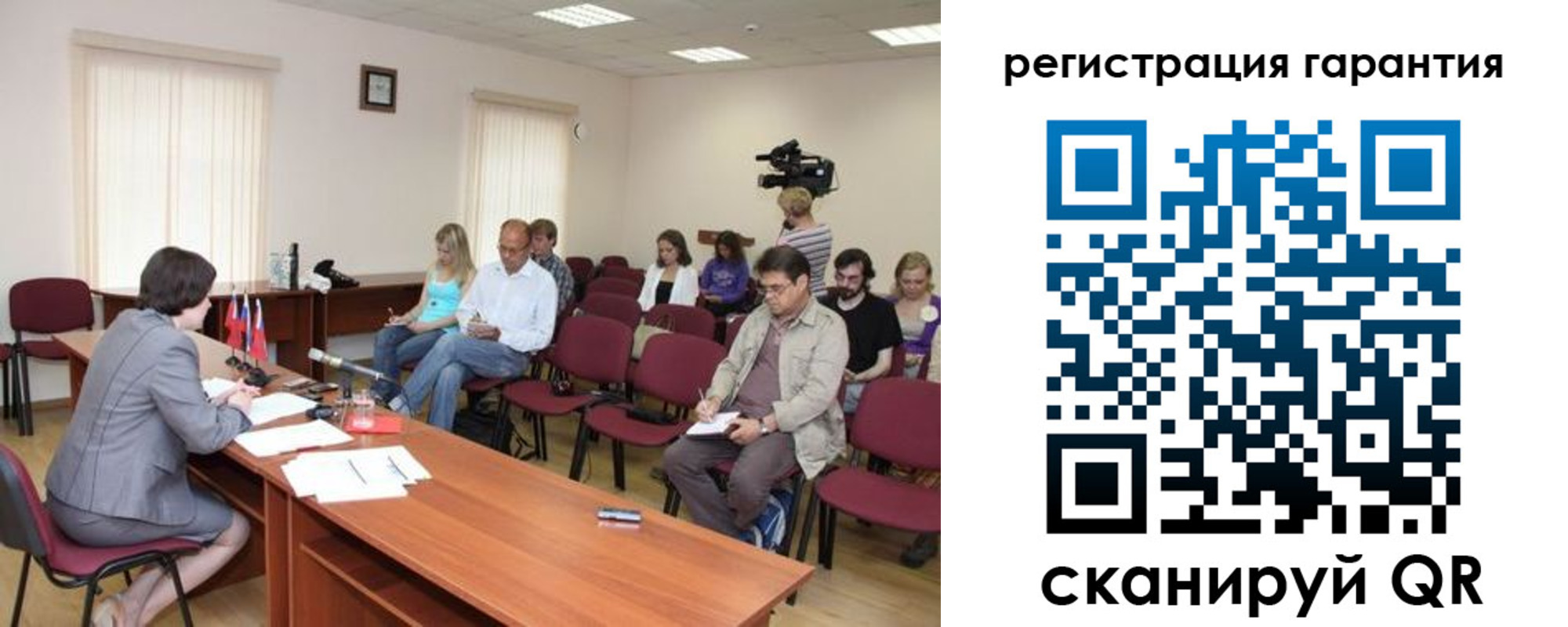 временная регистрация законно в Марий Эл